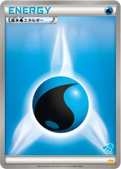 Water Energy 「WAK No. 050」「JP」